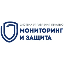 Мониторинг и управление печатью Мониторинг и защита