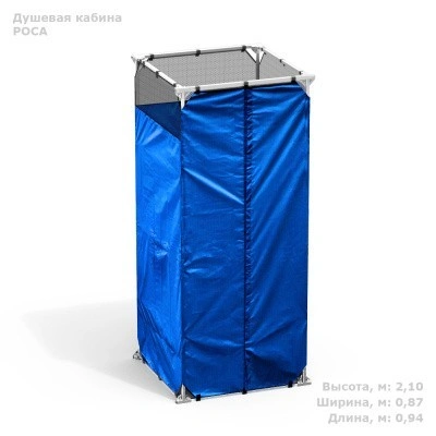 Дачная душевая кабина «РОСА» синего цвета без бака