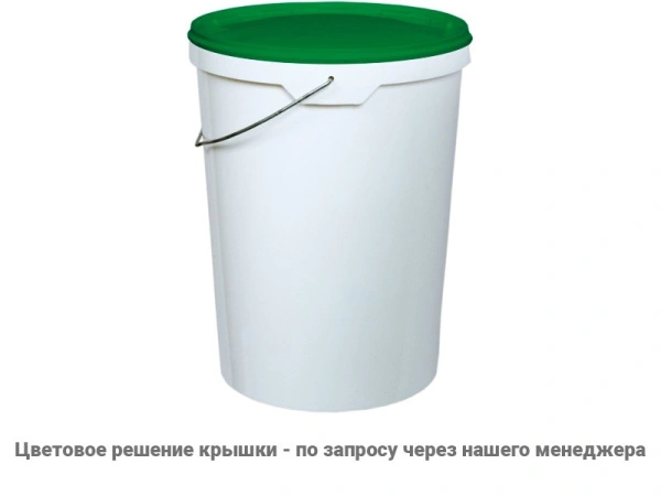 Ведро пластиковое 20 литров круглое высокое с металлической ручкой с крышкой, арт. ВП 20в, код: 06038