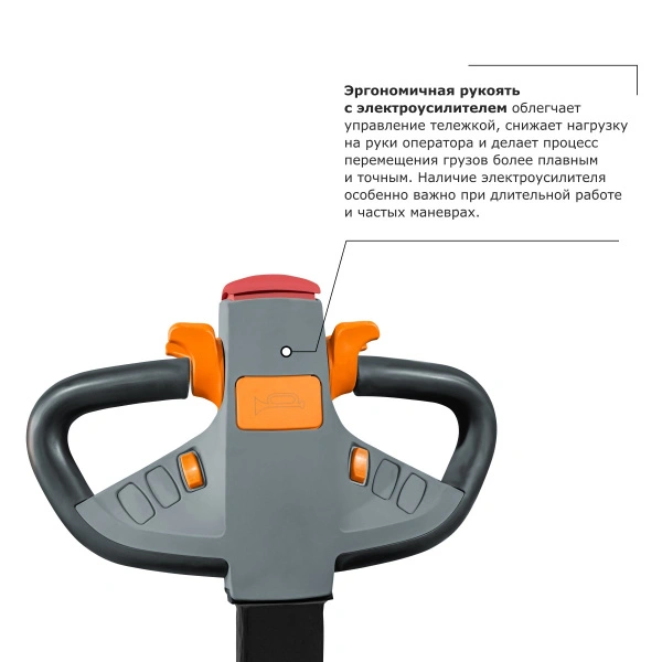 Самоходная тележка с платформой PROLIFT PRO SRT30 li-ion